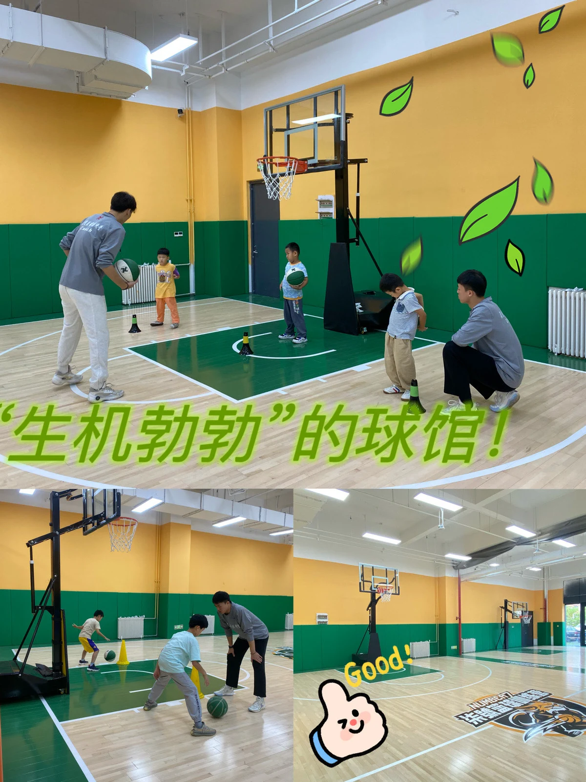 如何通过奖励机制提升篮球训练的趣味性_1